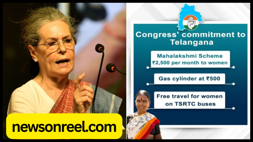 Congress Mahalakshmi 2500 Scheme Telangana Eligibility Age in Hindi 