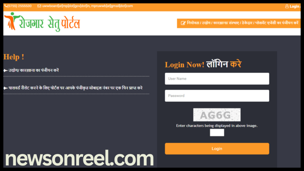 Rojgar Setu Portal Login Online in Hindi