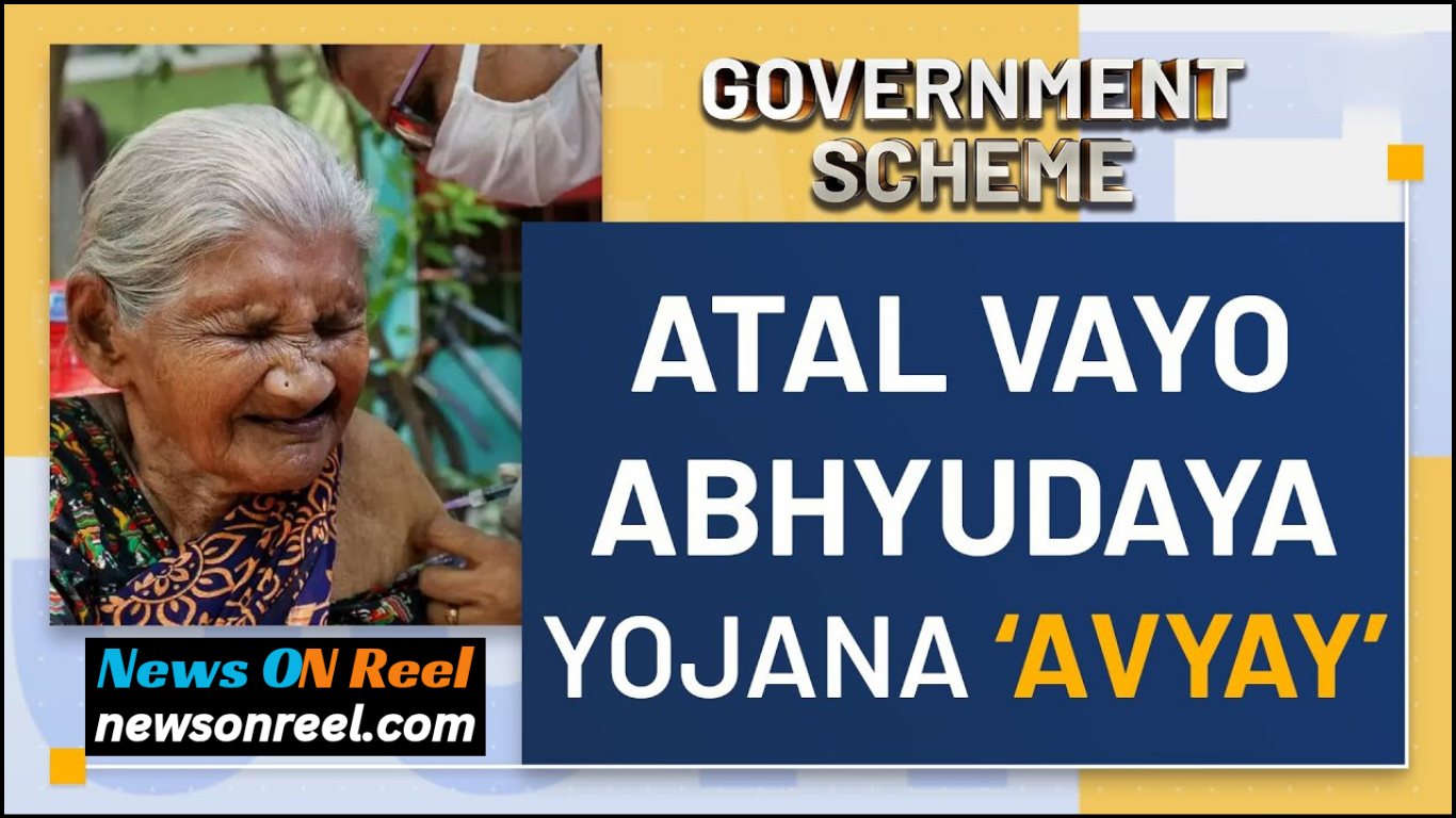 Atal Vayo Abhyuday Yojana in Hindi