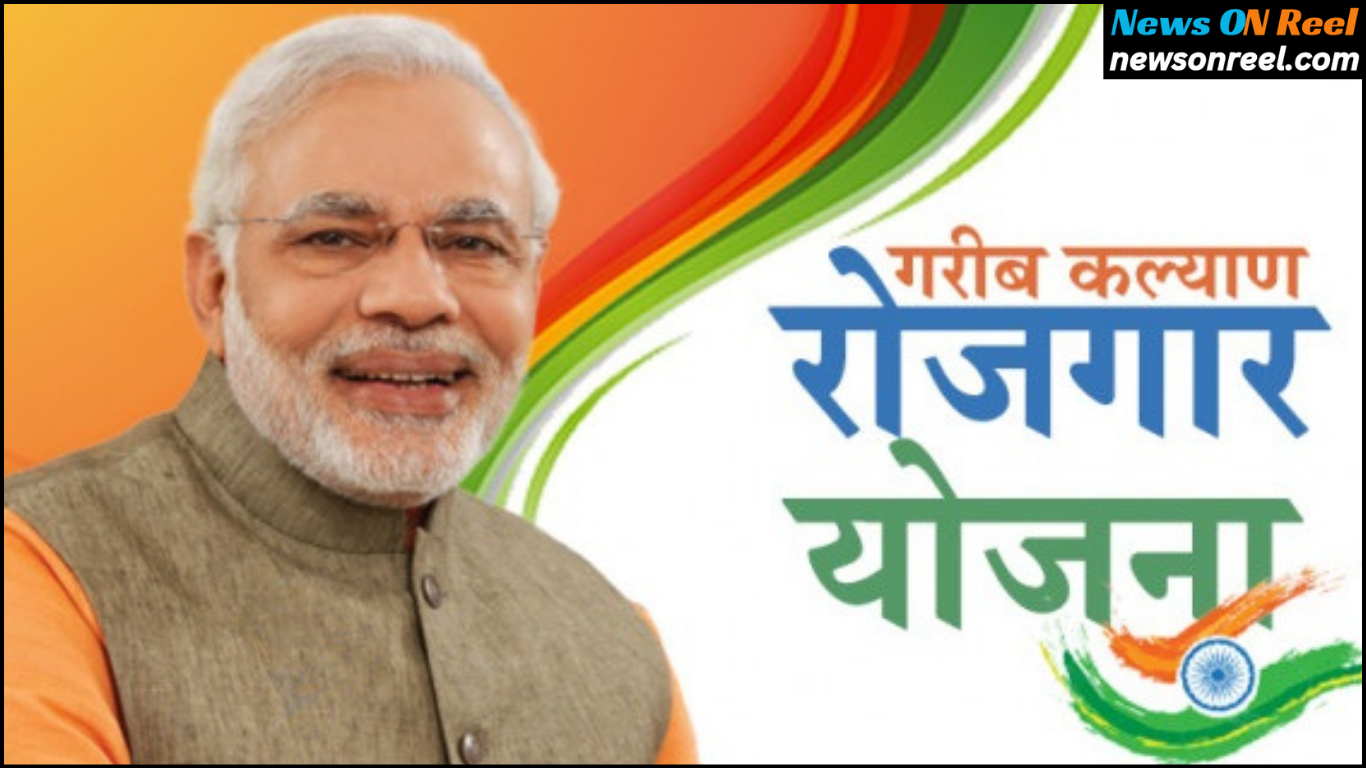 PM Garib Kalyan Rojgar Yojana Details in Hindi