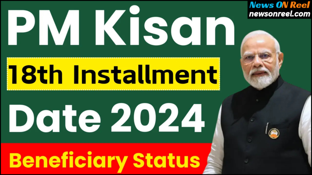 PM Kisan Samman Nidhi Yojana 18th Installment